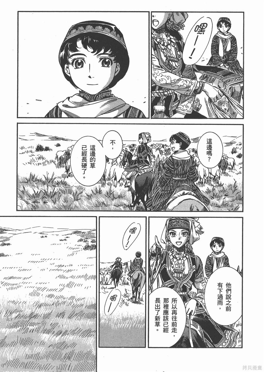第154页
