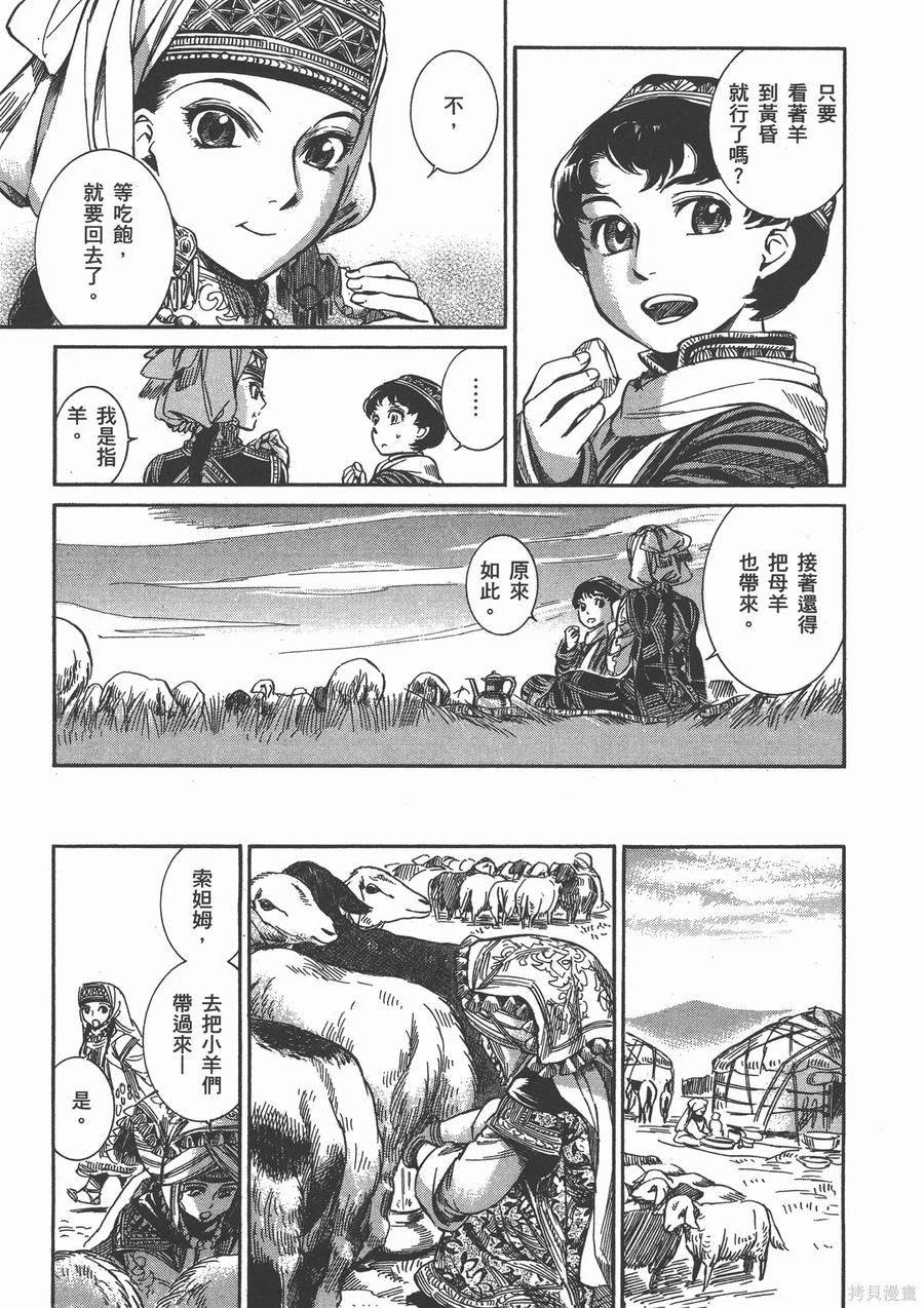 第156页