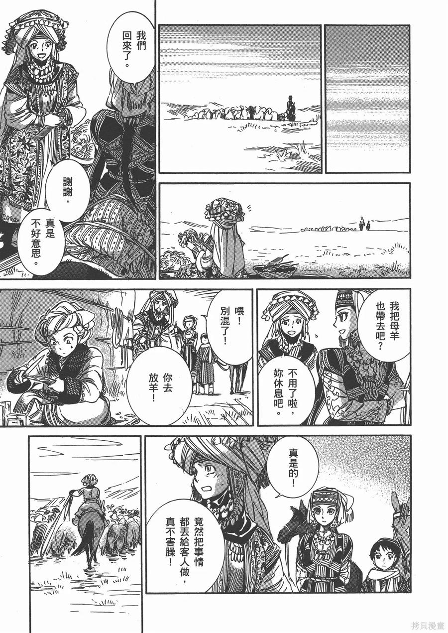 第158页