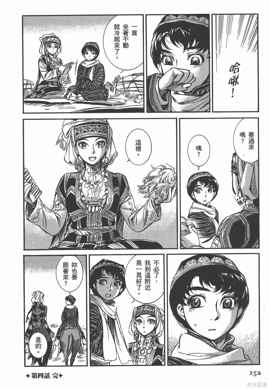 第159页