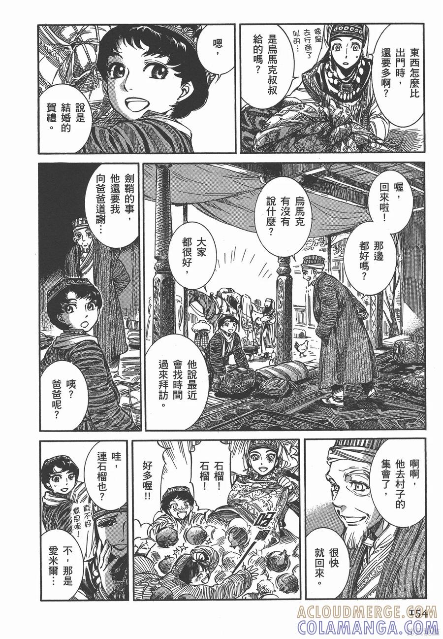 第161页