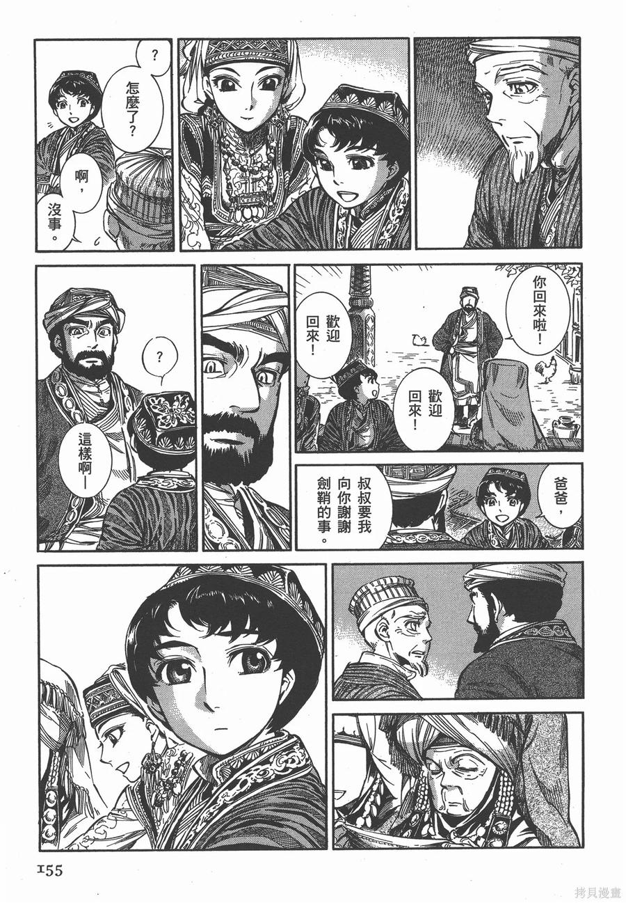 第162页