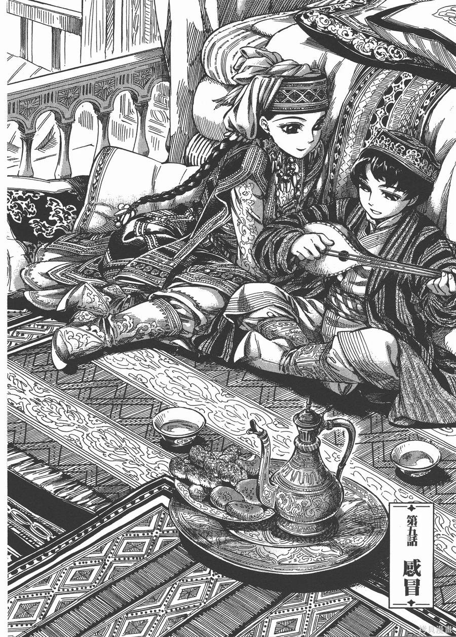 第163页