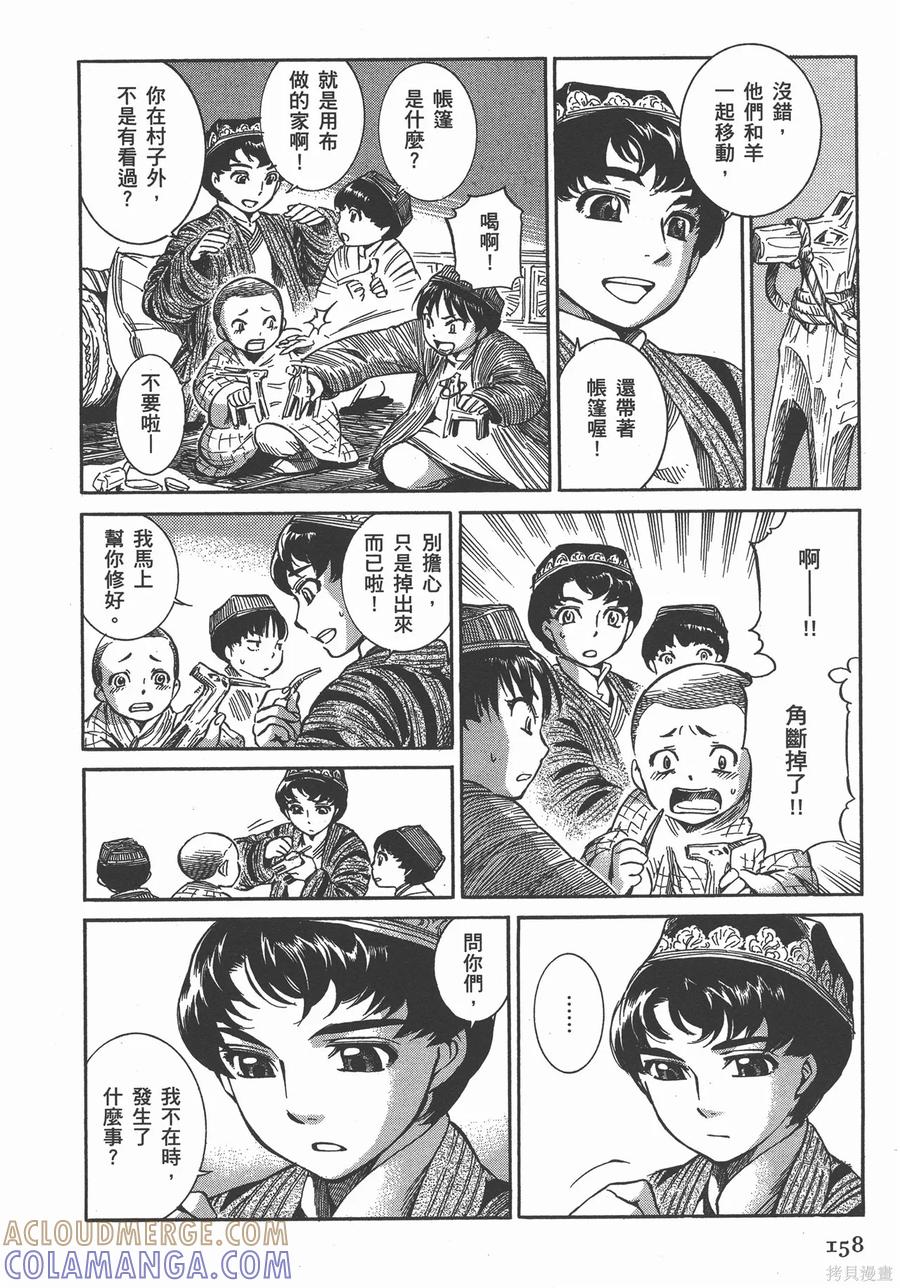 第165页