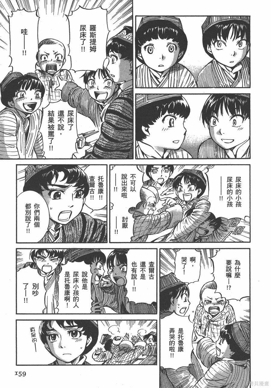 第166页