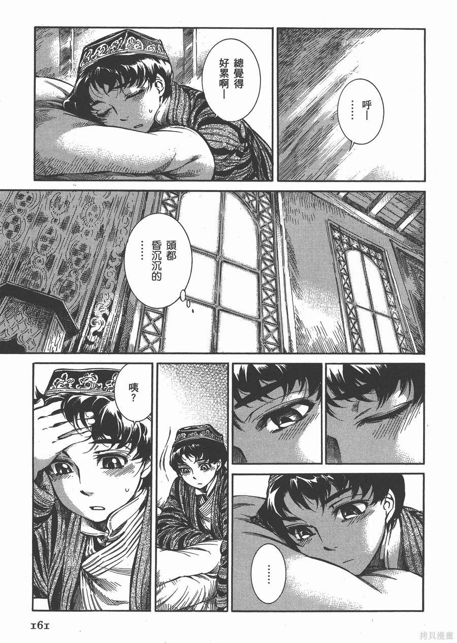 第168页