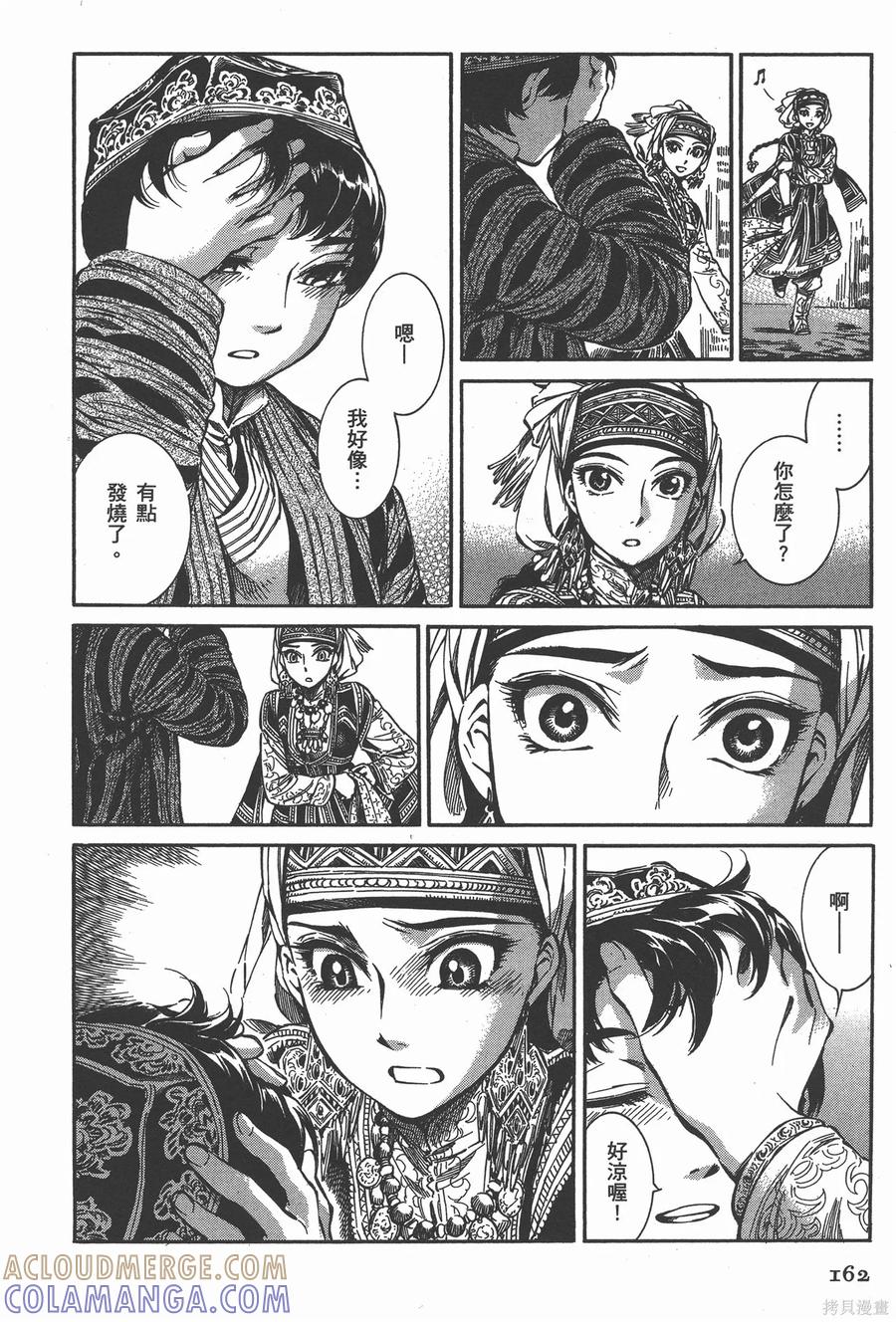 第169页