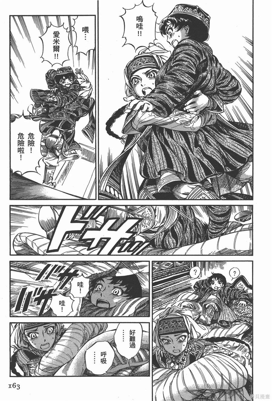 第170页