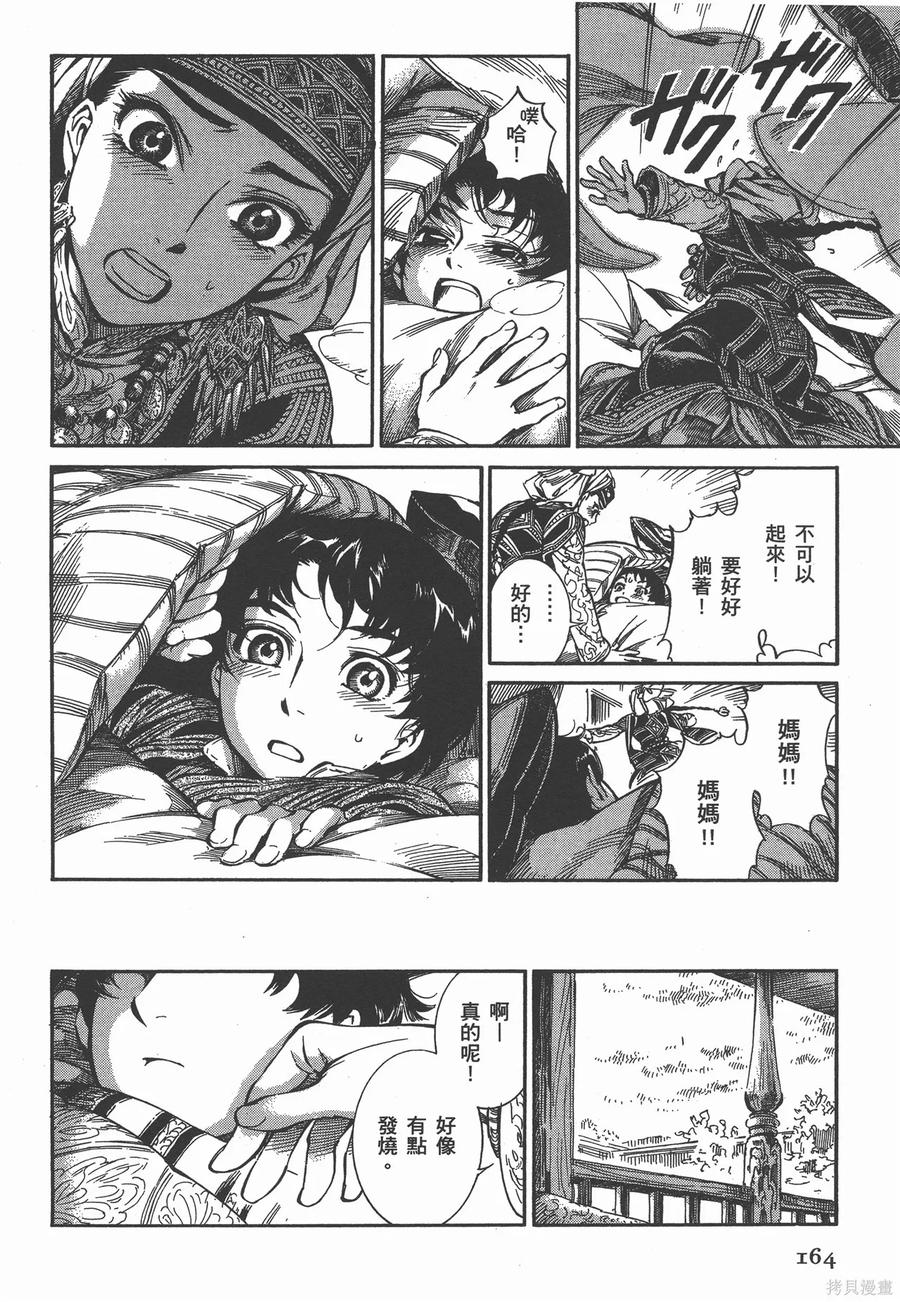 第171页