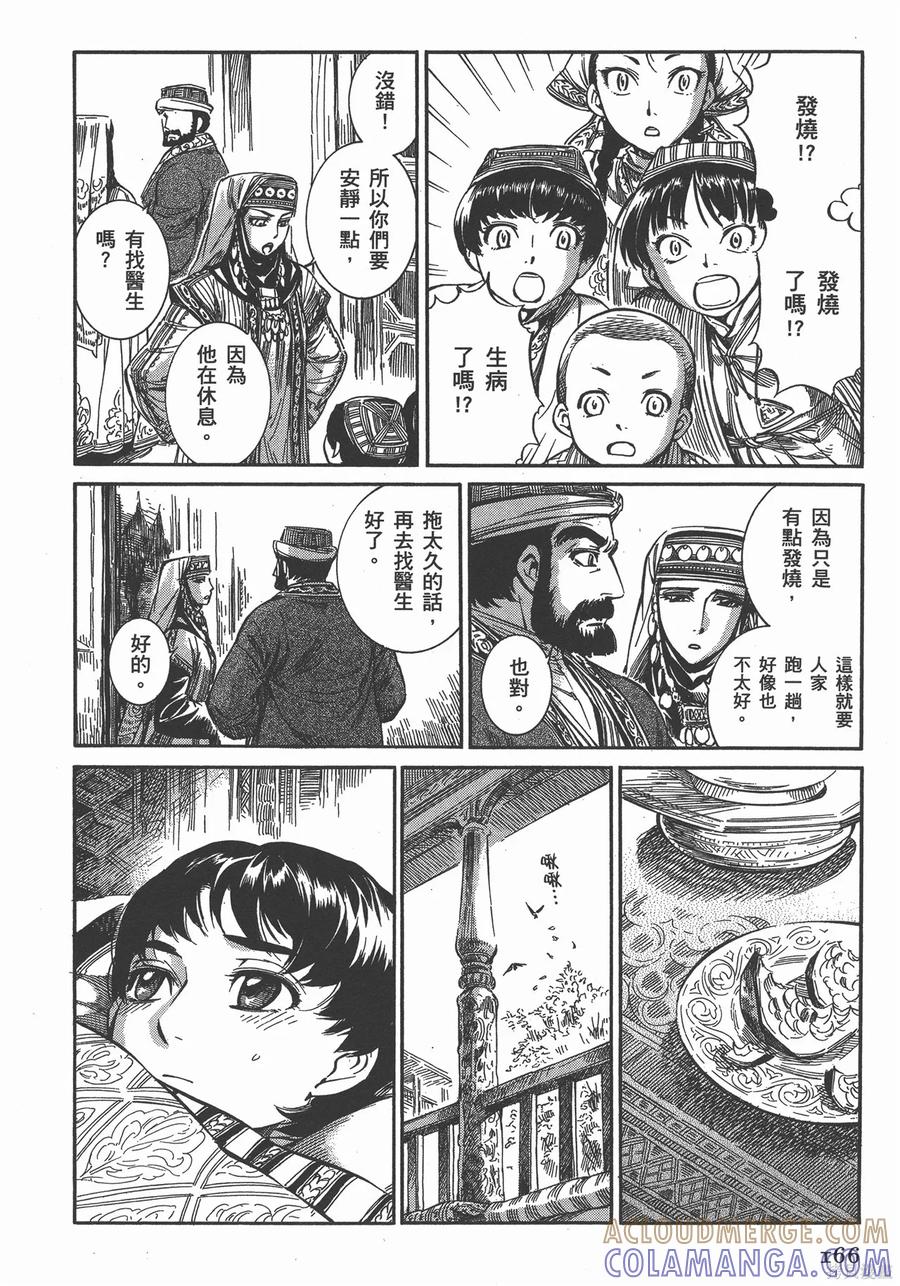 第173页