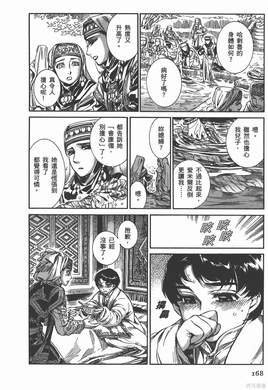 第175页