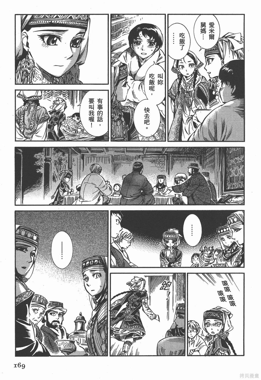 第176页
