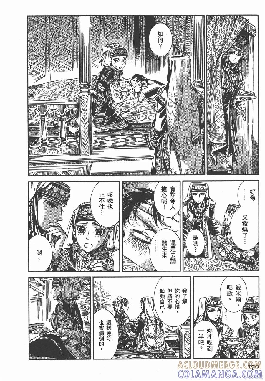 第177页