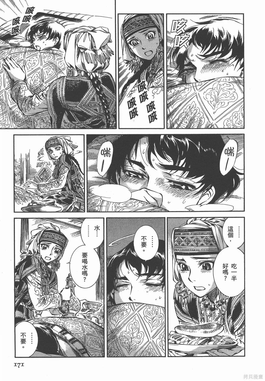 第178页