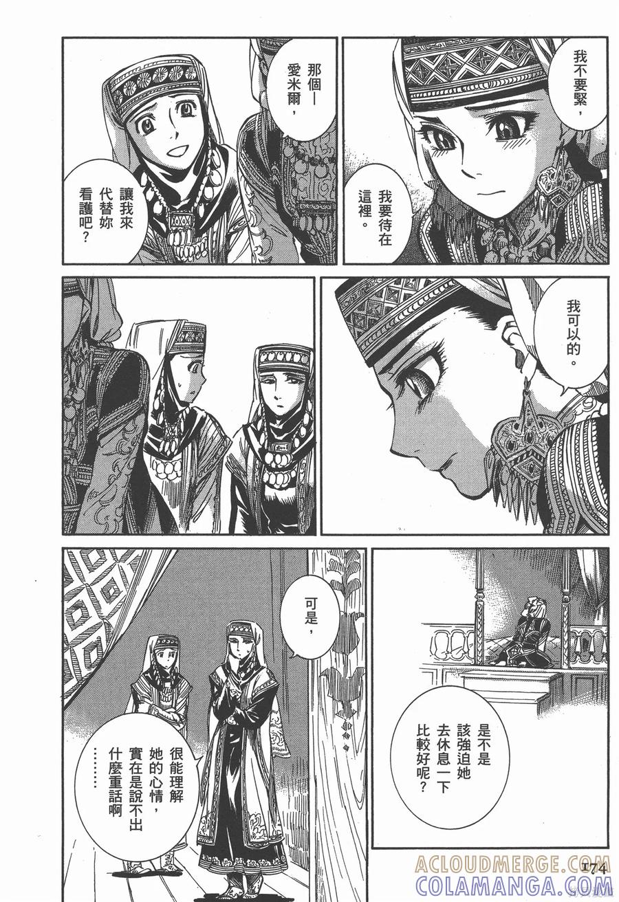 第181页