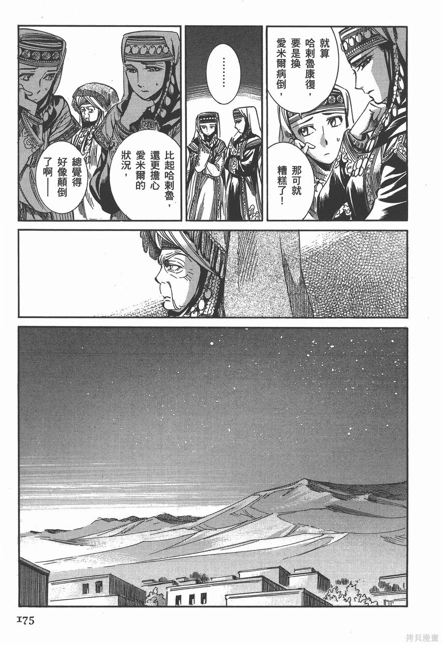 第182页