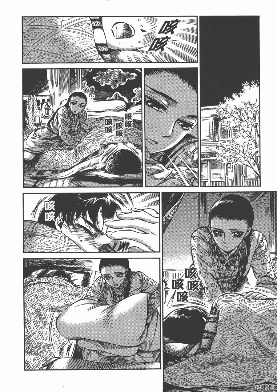 第183页