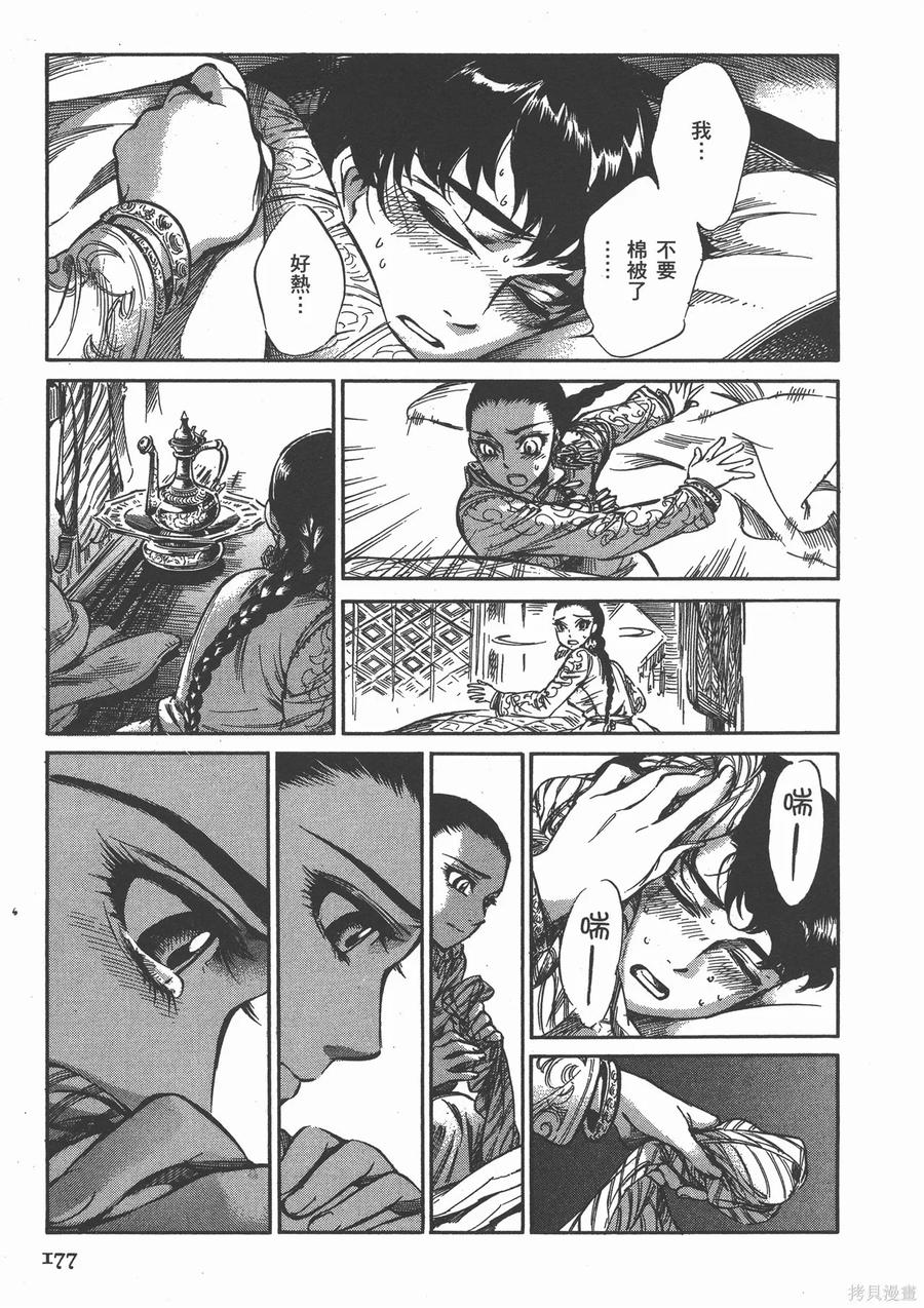 第184页