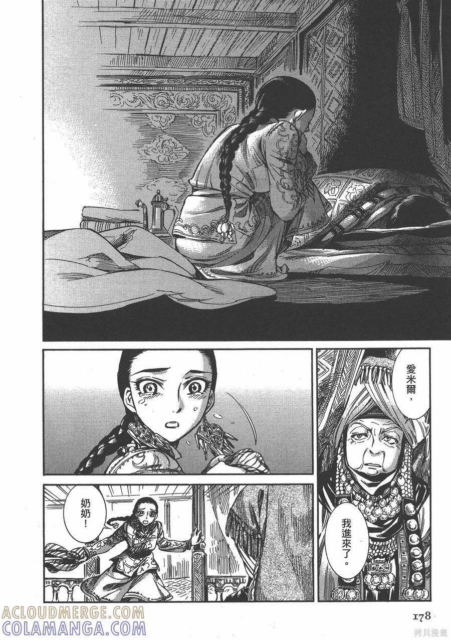 第185页