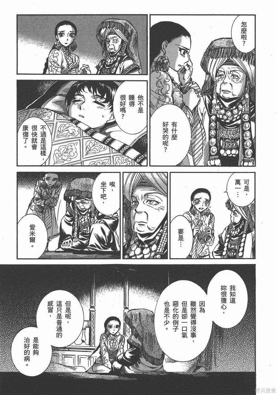 第186页