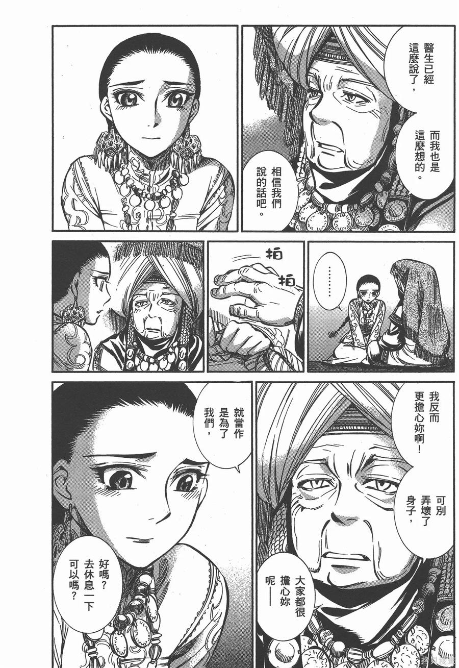 第187页