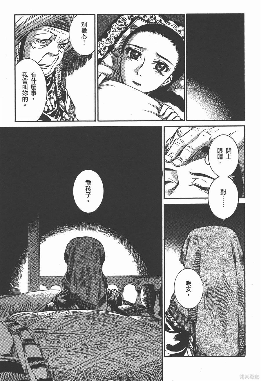 第188页