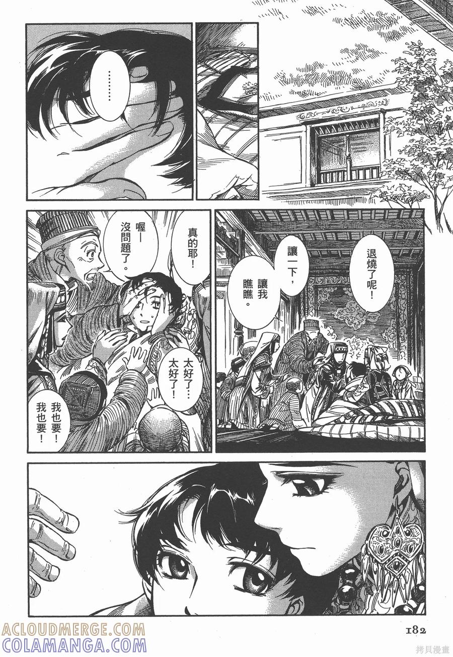 第189页