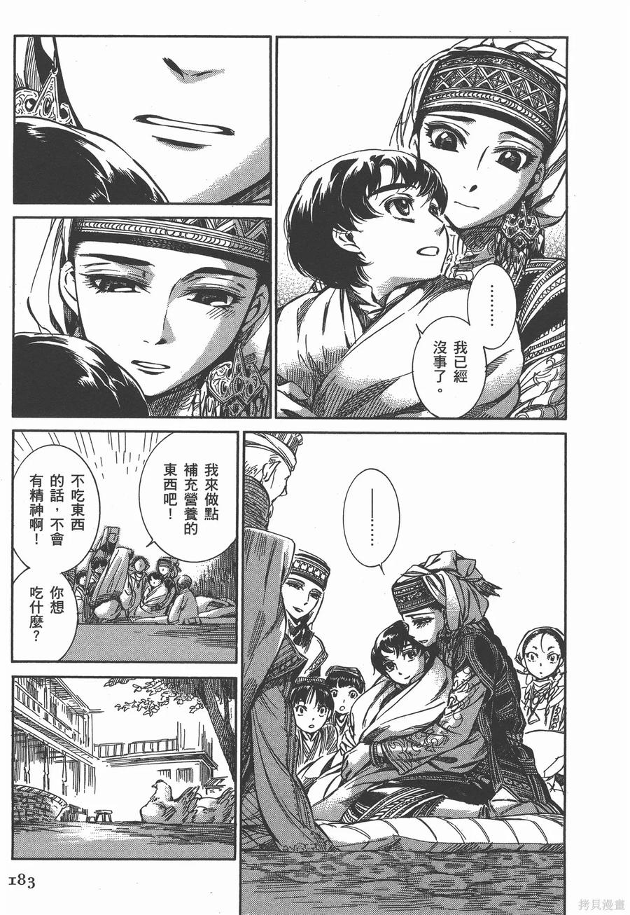 第190页