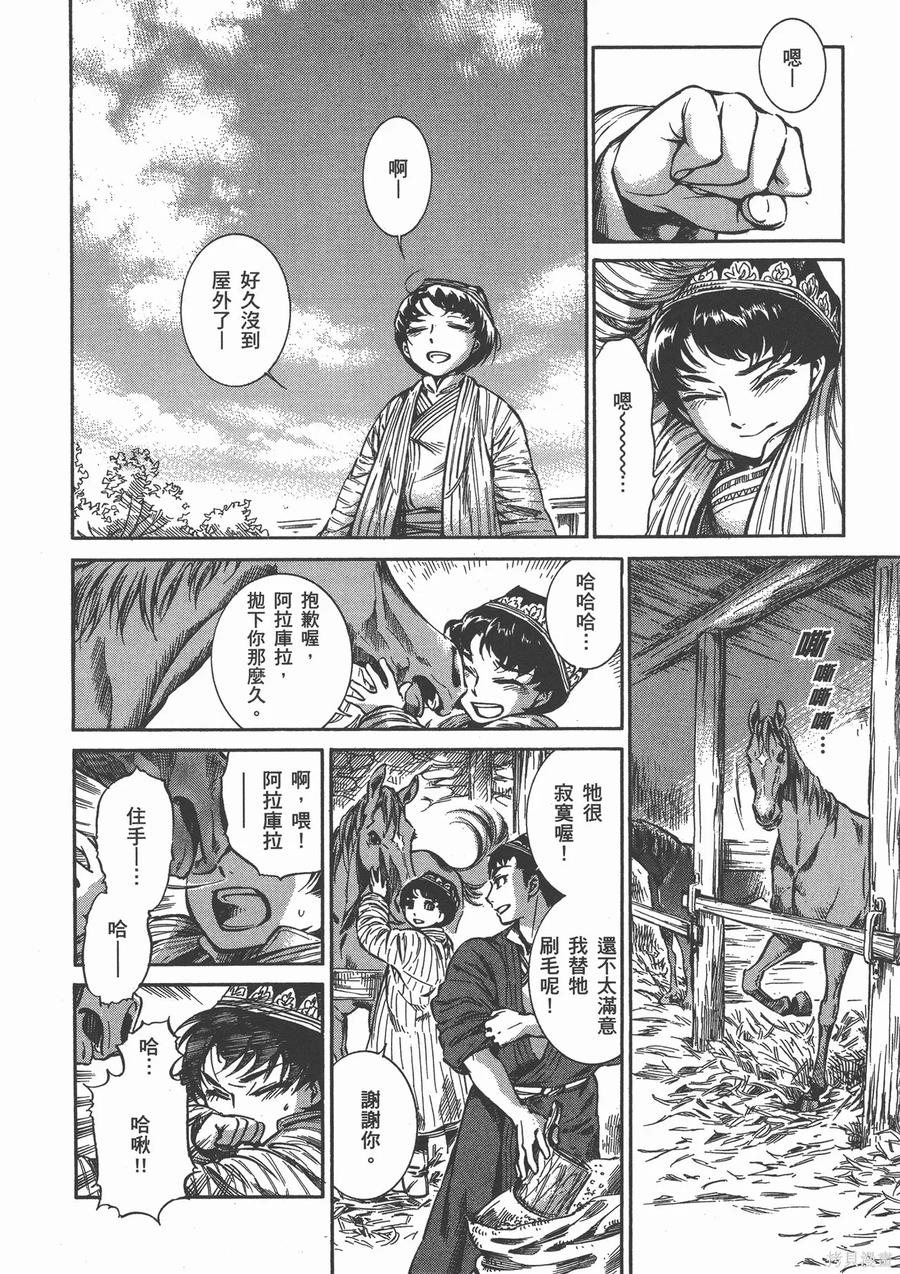 第191页