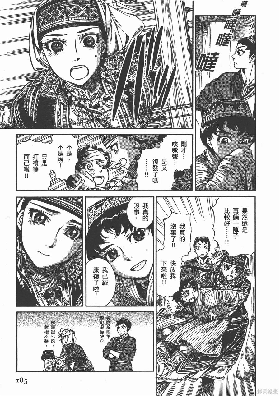 第192页