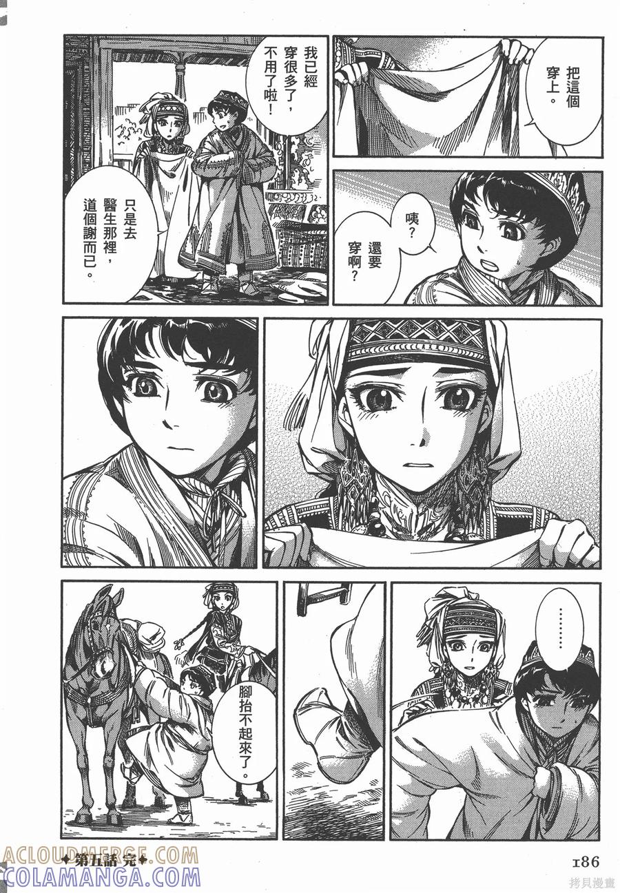 第193页