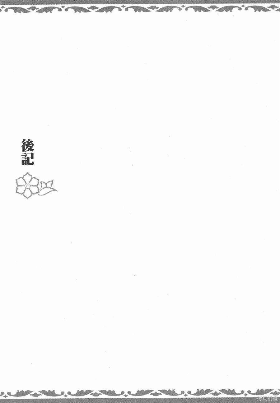 第194页