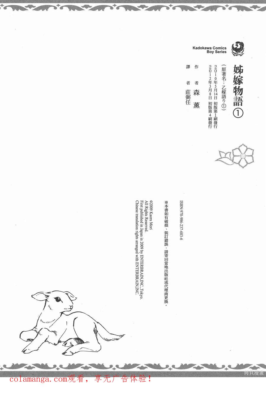 第199页