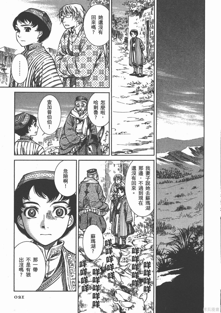 第28页