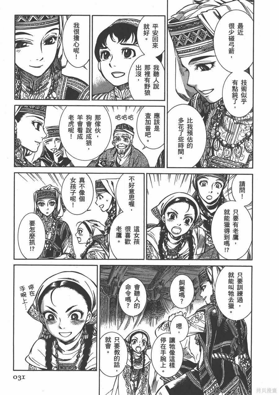 第38页