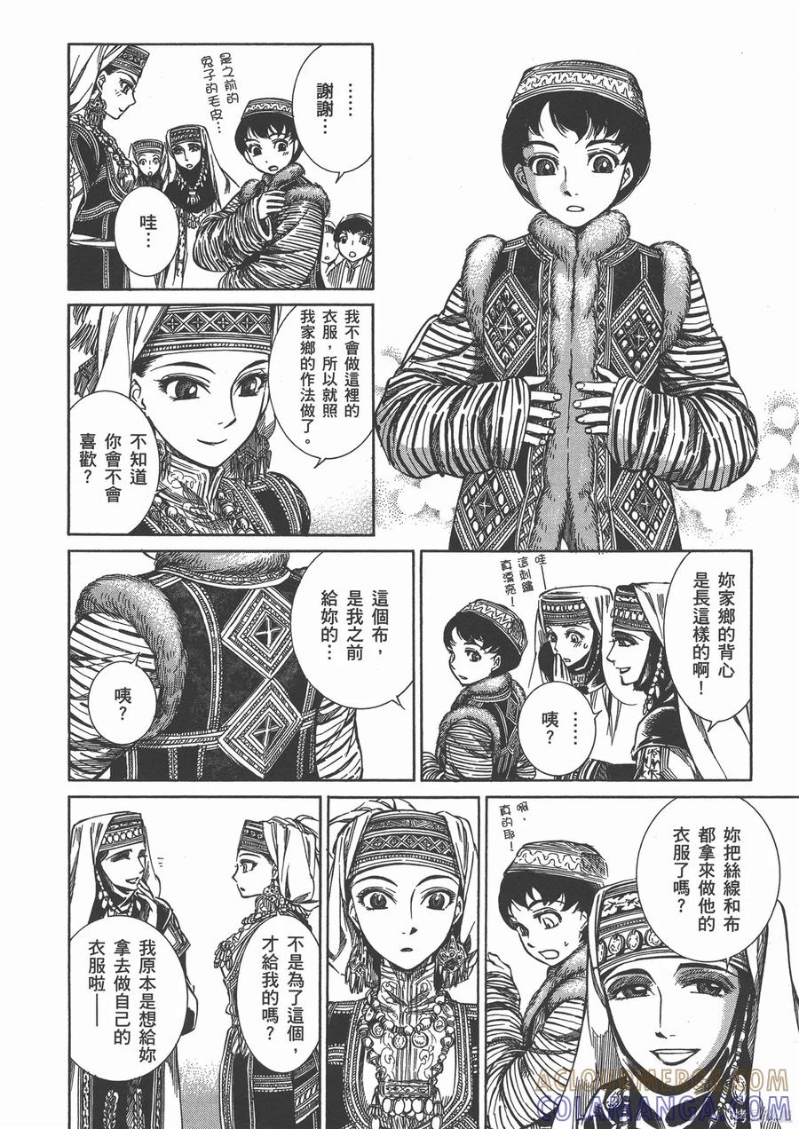 第45页