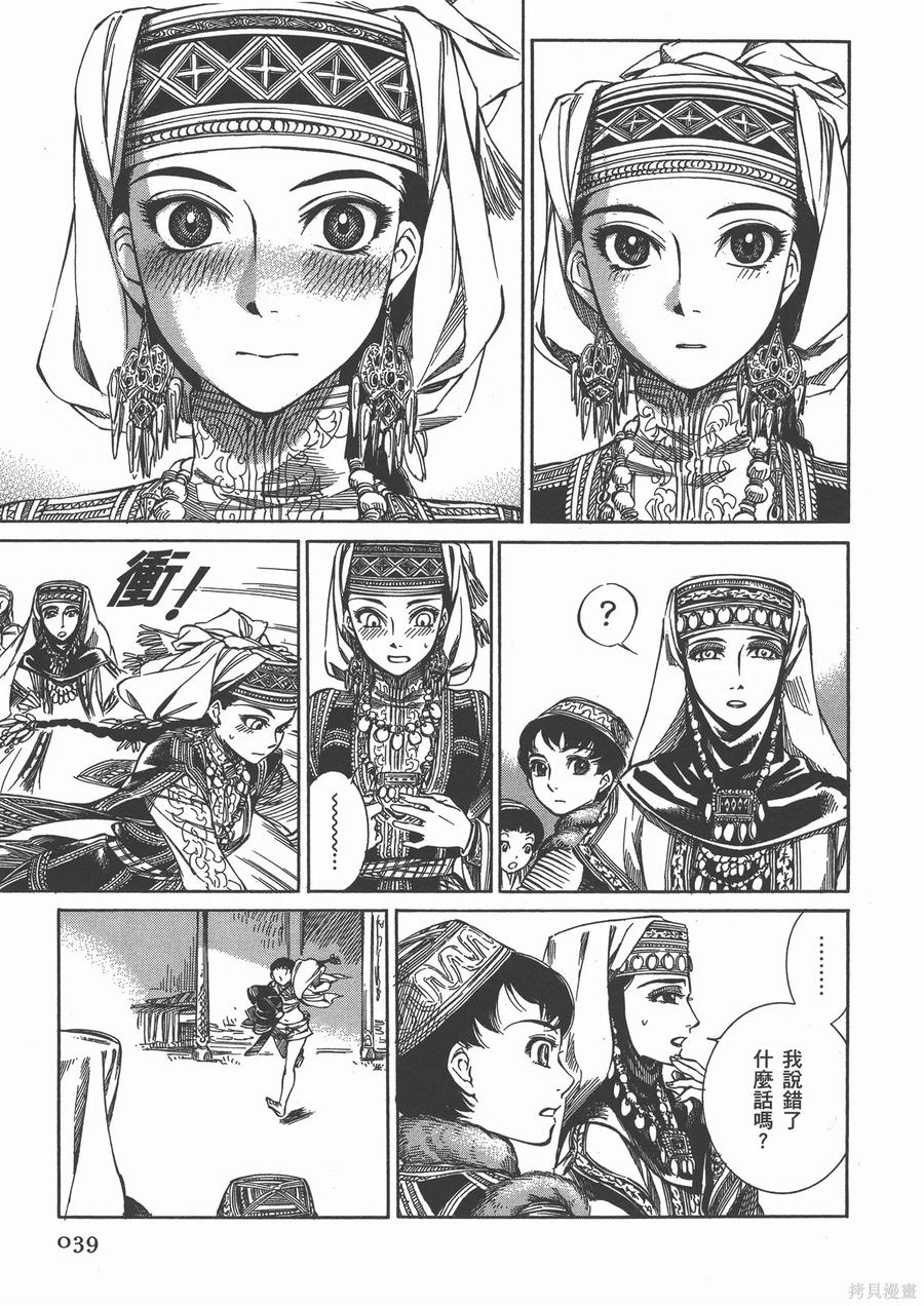 第46页