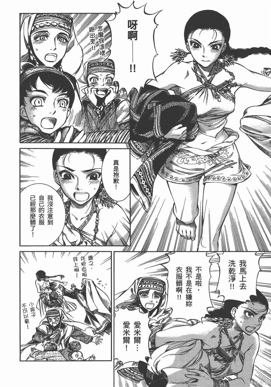 第47页