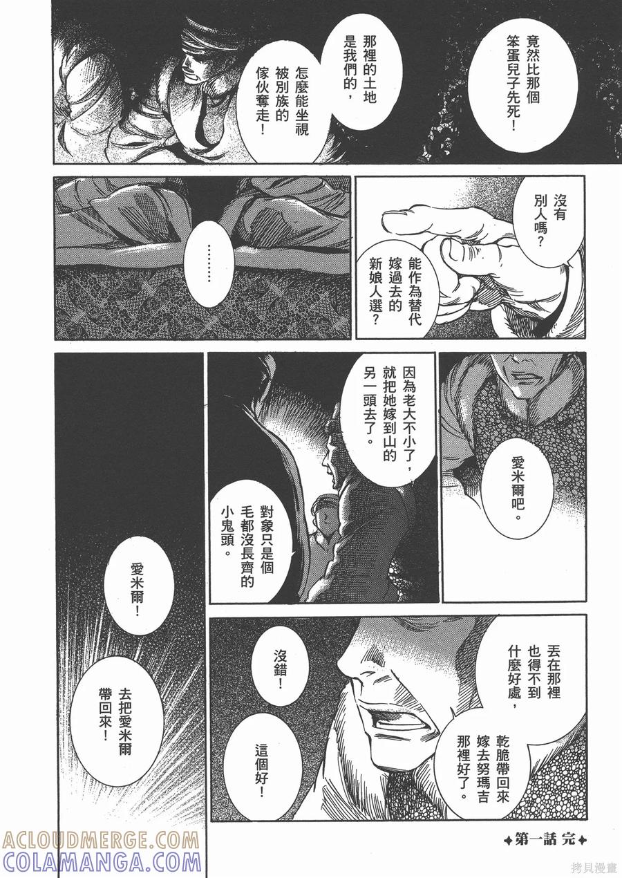 第49页