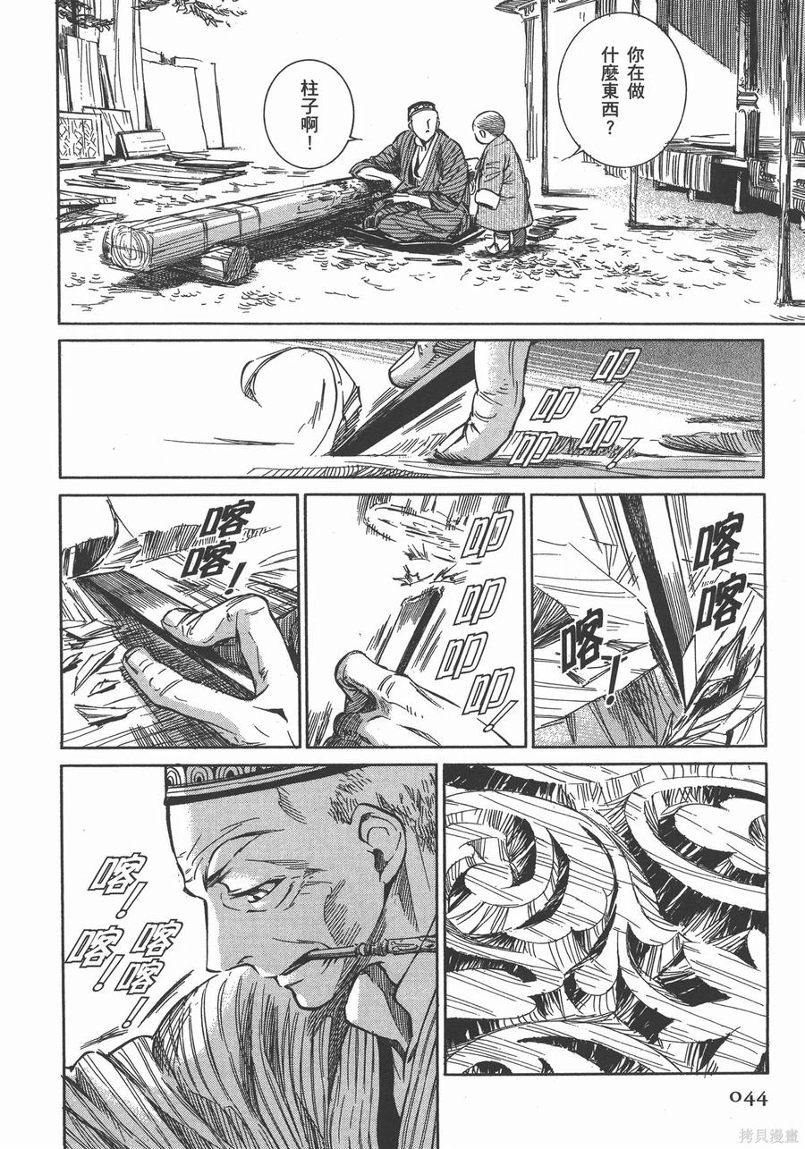 第51页