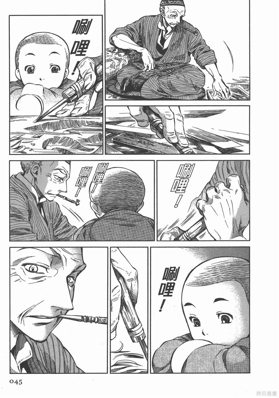 第52页