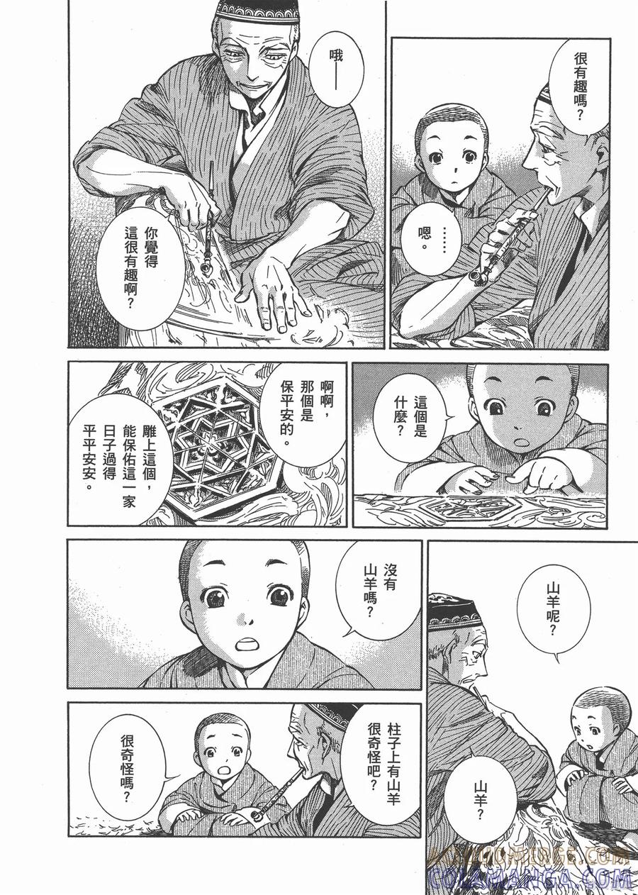 第53页