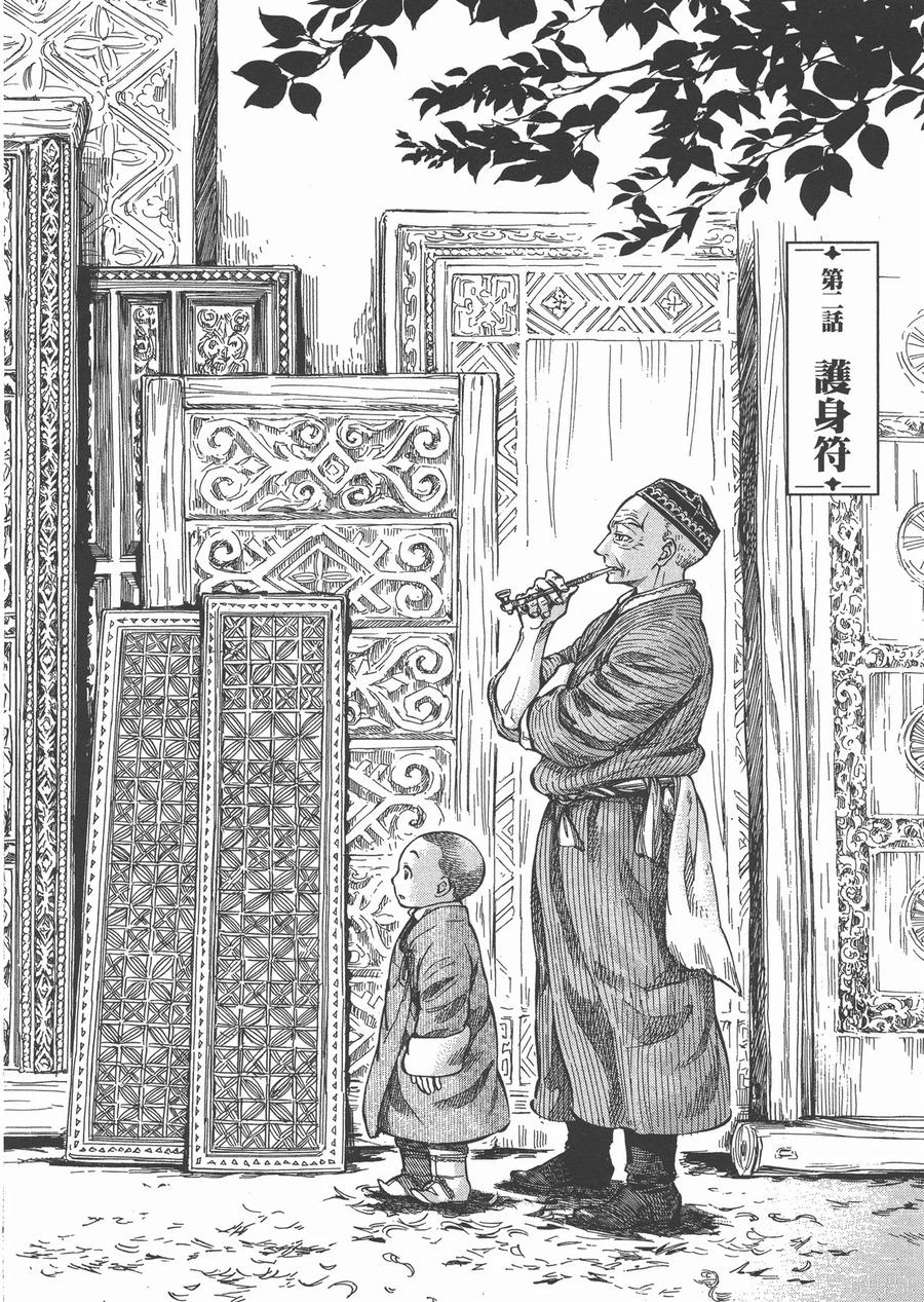 第55页