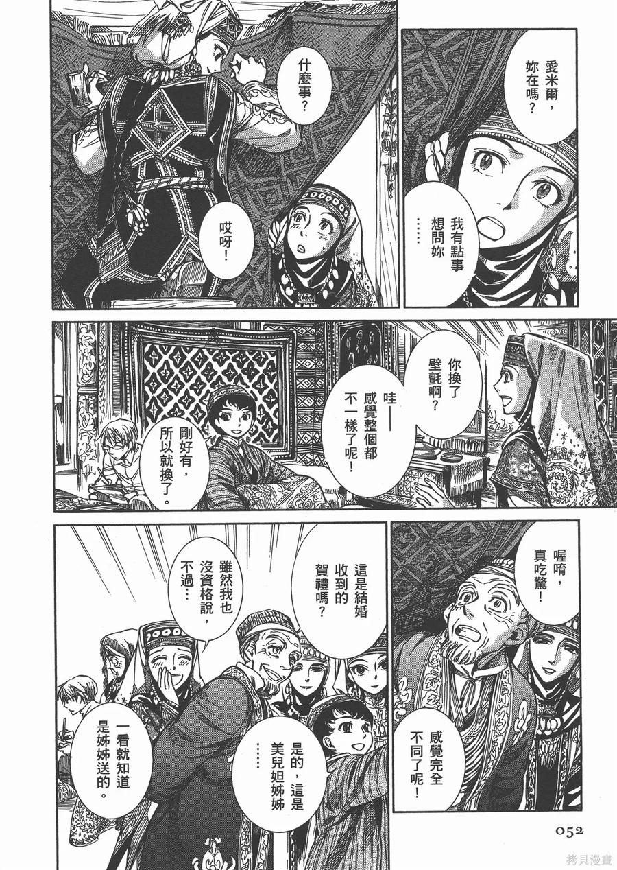 第59页