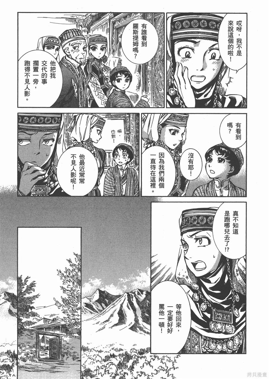 第60页