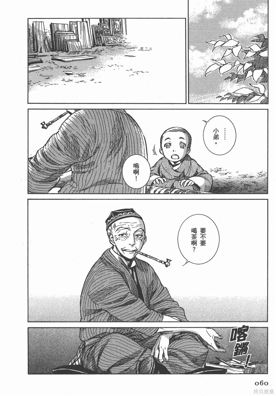 第67页
