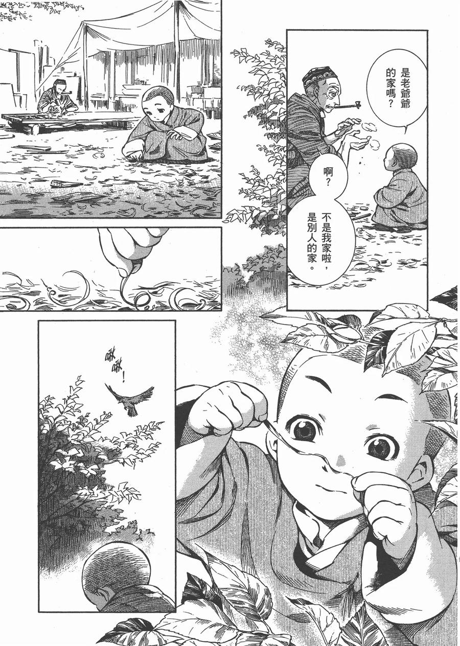 第72页