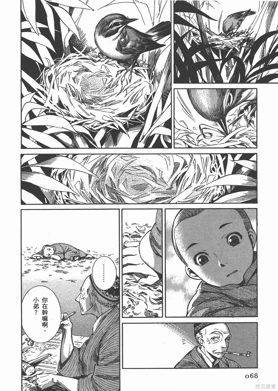 第75页