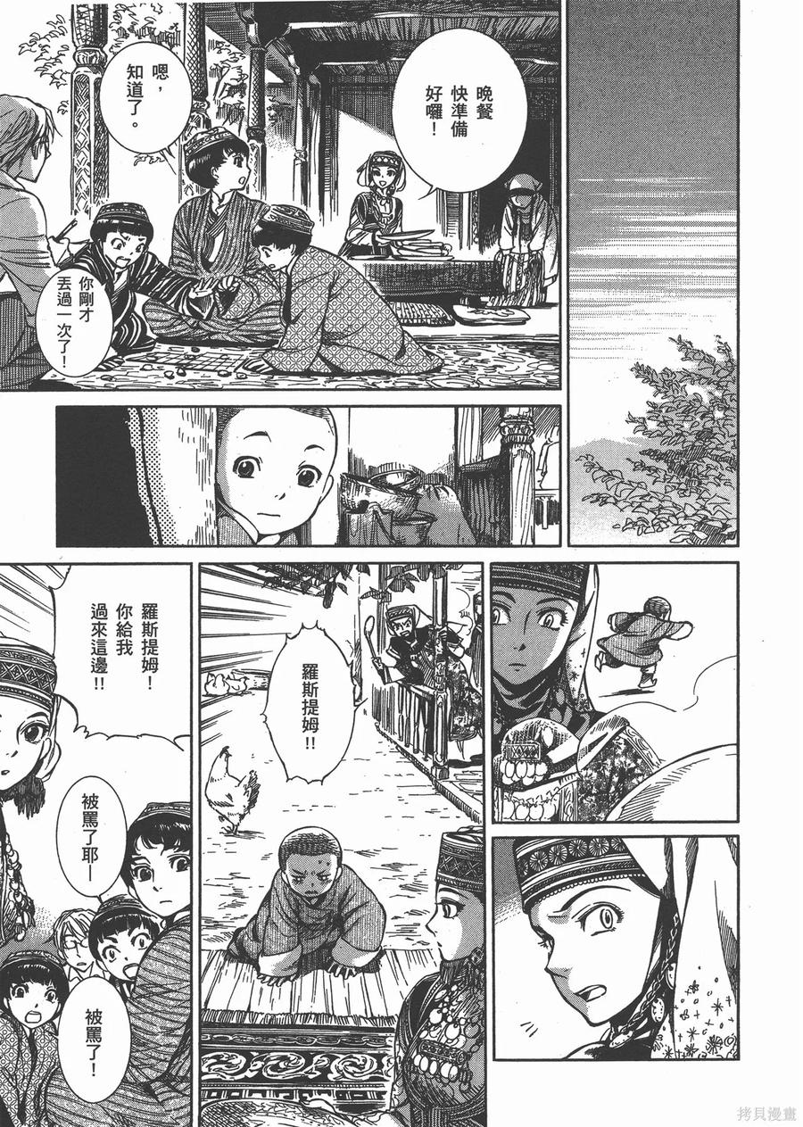 第76页