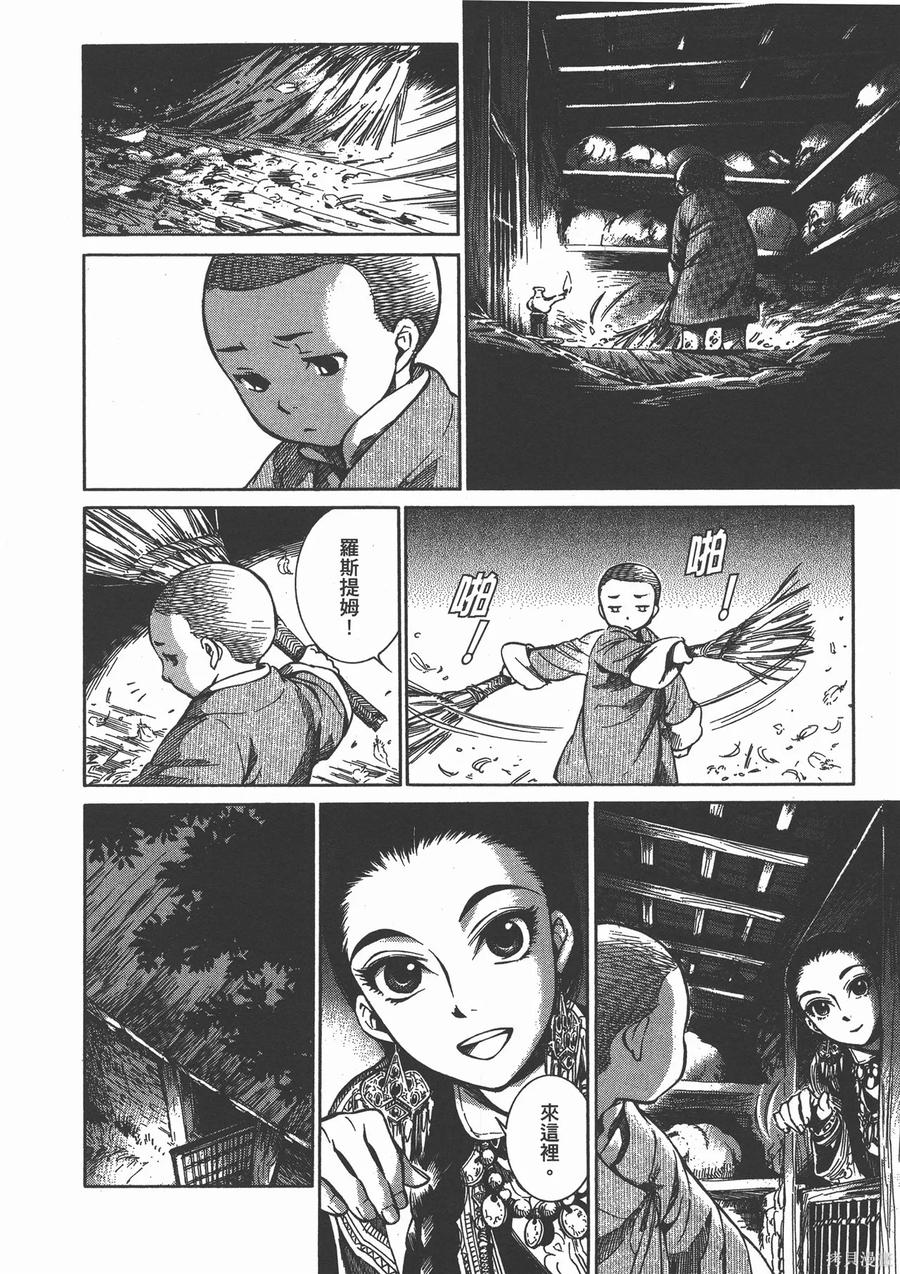 第79页